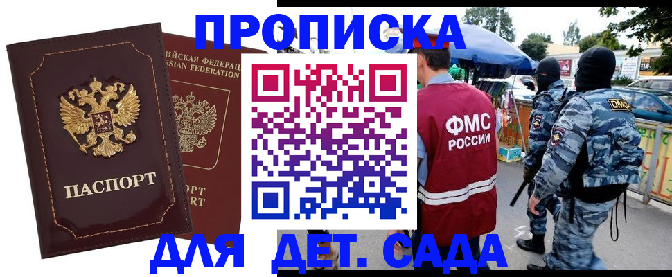 форма 3 в Миассе